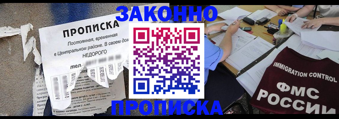 регистрация в Марксе